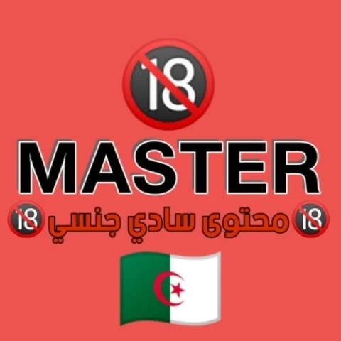 master-djoumen