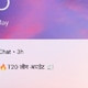 TediousCalendar3