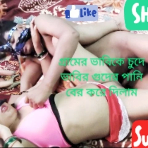 Sonalidhal1