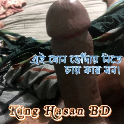 kingHasanbd