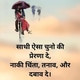 Smallerpooja87