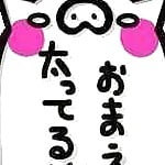 hitoduma