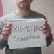 SebasMirror