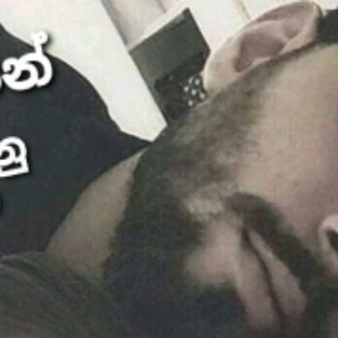 supunhe