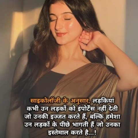 Rakeshsem