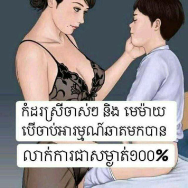 Hebihong