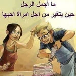 elblat_1