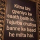 sujjit234