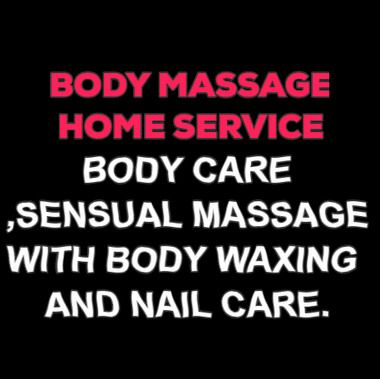 massage_home
