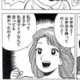 touhou0157