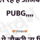 husinanwar