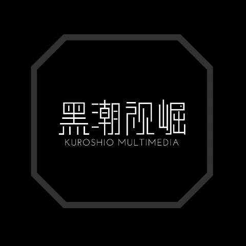 kuroshio1069