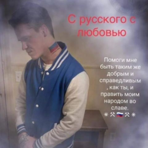 Tsar_Bokya