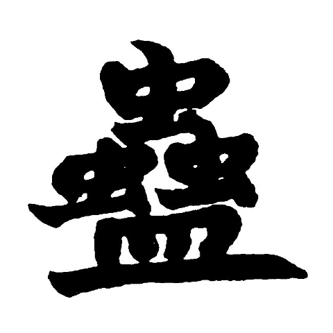 MR-GuGu