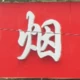 maxpark