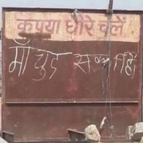 Nitu97