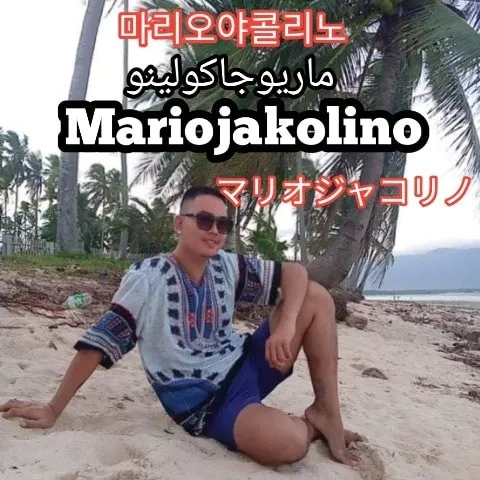 Mariojakolino