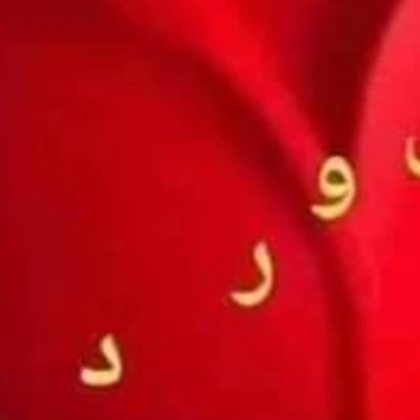 mohemed33