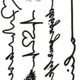 Sumeda1997