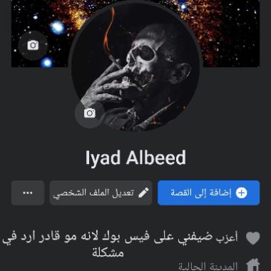 Iyad198