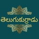 TELUGUKURRADU2026