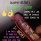 Slfreecums