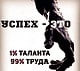 alesx78