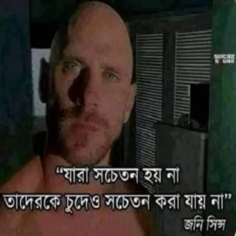Rahat Rayhan