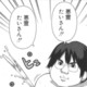 nhnhtype