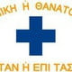 maniatis30