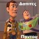 simonavr