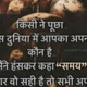 Shubhamsingh120719