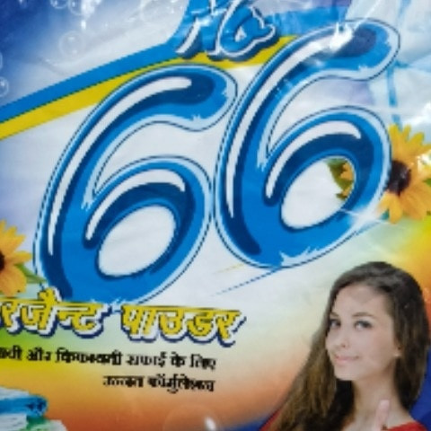 Nishabhabhi23