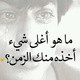 good-