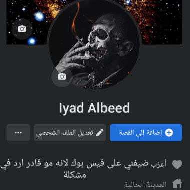 Iyad27