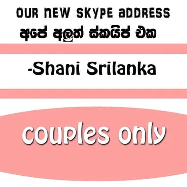 ShanSrilanka