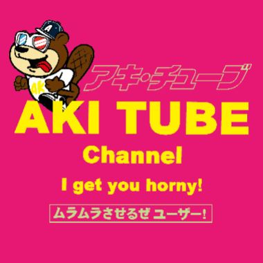 AkiTube_Channel