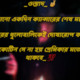 Ariyanraihan
