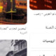 Ahmadbinsalman911