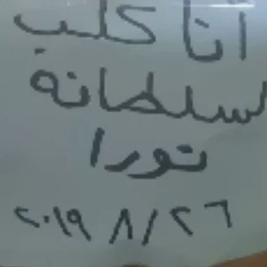 misttersnoura123