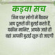 sapnabhabhi87