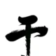 JIFEIFEI