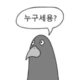 KamNaMoo