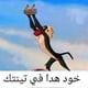 essam84