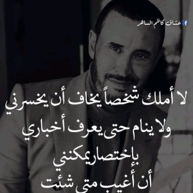 Habebeeeee