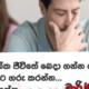 thamaru2
