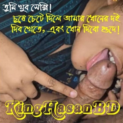 kingHasanbd