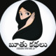 DesiTeluguindia