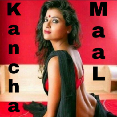 Kanchamaal