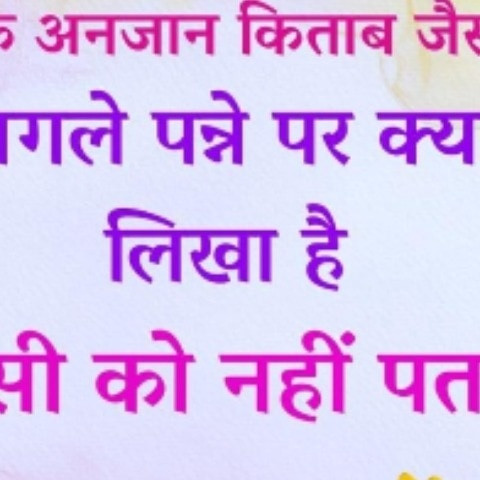 Kuldeep0003